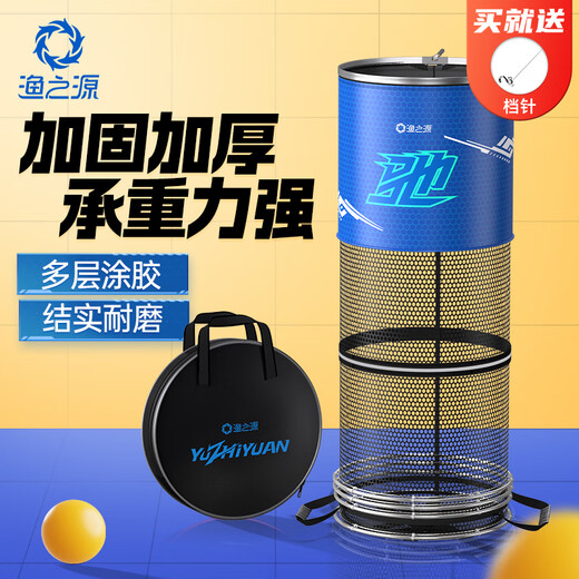 Source of Fishing Fish Protective Net Pocket Portable Fishing Protective Fishing Gear Fishing Net Anti-hanging Quick-drying Black Pit Competitive Fishing Gear Fish Net Pocket Fish Protective Bag 33cm 1.6m Competitive Double Ring Fish Protective Bag Delivery Pin