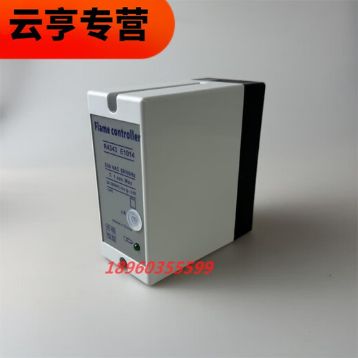 Pupan Flame Controller R4343E 1014 R4343D1017 C7027A1049 C7035A R4343E 1014