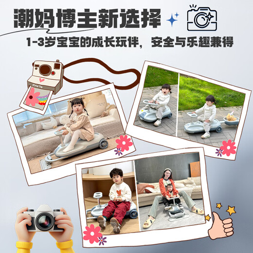 Keyoumeng electric twist car adults can take a charging child electric car for 1-3 years old babies 6 children mopping cart slither Glacier Blue 12v large battery plus sidecar丨 Adults Children's Day gift one year old baby birthday gift