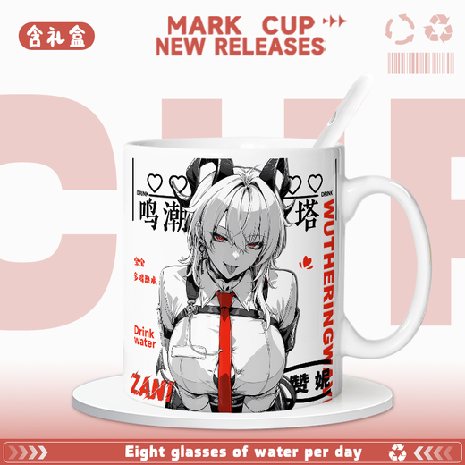 Urabashi Mingchao Zanni Xiakong Cup Peripheral Anime 2D Game Péripheral Water Cup [White Hand] DR6198 TUG EXQUISITE [Coupe simple + cuillère + couvercle de tasse + Course]