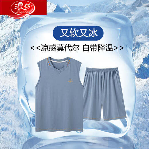 Langsha Modal Pyjamas Herrenweste Sommer Ärmel und dünne Eisseide Sommer lässig große Home -Kleidung NS9207 L