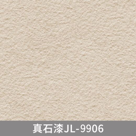Pintura de piedra real de clcey Pintura de pared exterior Sandblasta de arena autovaltadora Las casas al aire libre y protectoras para el agua al aire libre pintura de piedra de imitación colorida - Modelo 9913 Un barril 75 kg Jin [Jin equivale a 0.5 kg] Spray 20 75 kg Jin [Jin equivale a 0.5 kg] / construcción de barril aproximadamente 20 aproximadamente 20