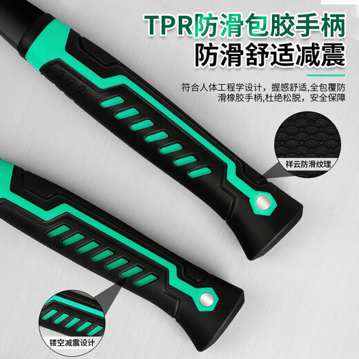 Claw hammer integrated hammer floor hammer hammer household hammer small hammer tool woodworking special high hardness integrated claw hammer 0.25 (black)