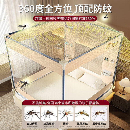 Langsha (langsha) Class A anti-fall mosquito net frame 1.8x2m household baby crib fence 1.5x2m installation-free patterned three-door fence style-dachshund reinforced lifting base 1.8x2.0x1.7m bold installation-free anti-fall bracket