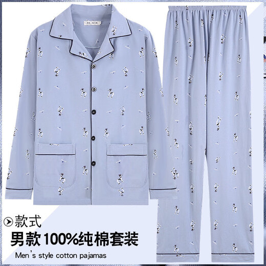 Caiqishi pajamas for men spring and autumn long-sleeved cotton thin plaid plus size casual wearable home wear set pure cotton 891 3XL