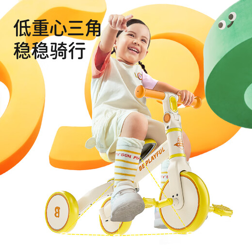 乐的童车多功能儿童平衡车1-3-6岁宝宝男女孩周岁礼物三轮车带脚踏自行车