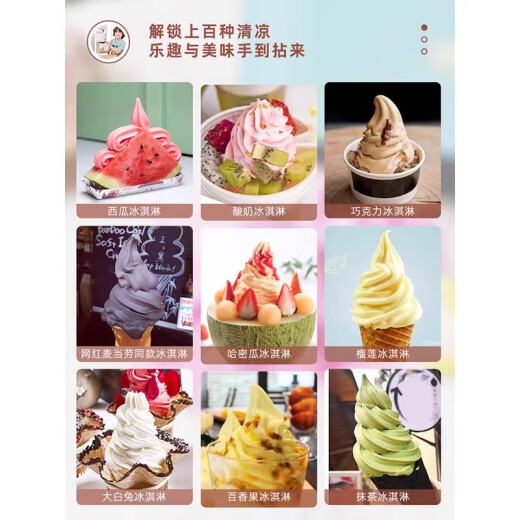 Máquina de helados de helado de conejo bennie máquina de helado para el helado doméstico escritorio totalmente automático de escritorio casero McDonald's cone mecanismo de helado juego [Agregar 1 kg de helado en polvo] Dé helado en polvo + bobina de obleas + taza de medición + raspador de silicona