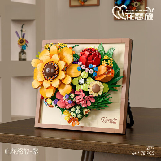 Immortal bouquet of building blocks photo frame hand-assembled pellets creative ornaments for men and women birthday gifts sunflower small particles BUTERFLY-butterfly[756 particles] Immortal bouquet