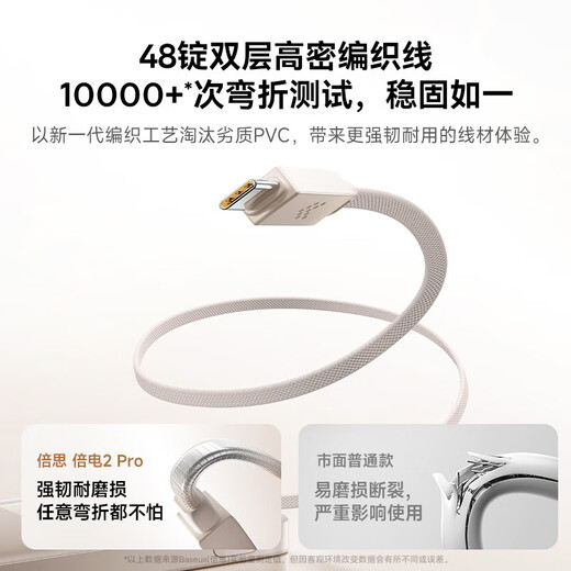 Baseus National Standard 3C certified power bank with built-in cable for fast charging 10000 mAh ultra-thin portable power bank can be used on airplanes for Apple 16/17 Android Huawei and Xiaomi phones Light brown Type-C cable Comes with fast charging cable | Smart digital display Industry first choice Thin and portable | Can be used on airplanes