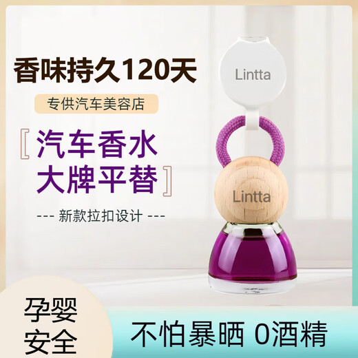 Langlong car perfume same pendant high-end long-lasting car perfume advanced fragrance car interior decoration ornaments gift for men and women cute new blue-bit