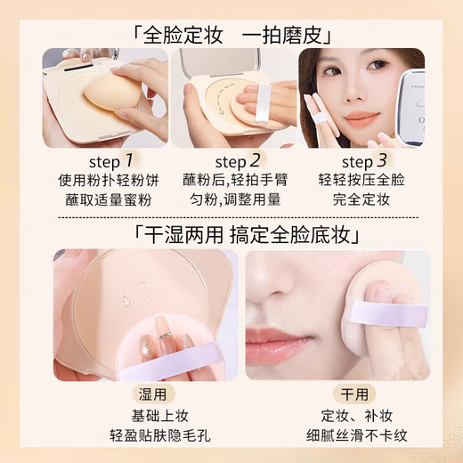 Shidanya Large Powder Powder Oil Control Makeup Dry Oil Skin Concealer Lasting Makeup Honey Powder Powder Touch-up Not Easy to Stick Powder Student Natural Color 18g