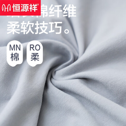 恒源祥夏季纯.棉宽松家居服翻领短袖长裤套装可外穿纯色薄款睡衣男 16859A L 170