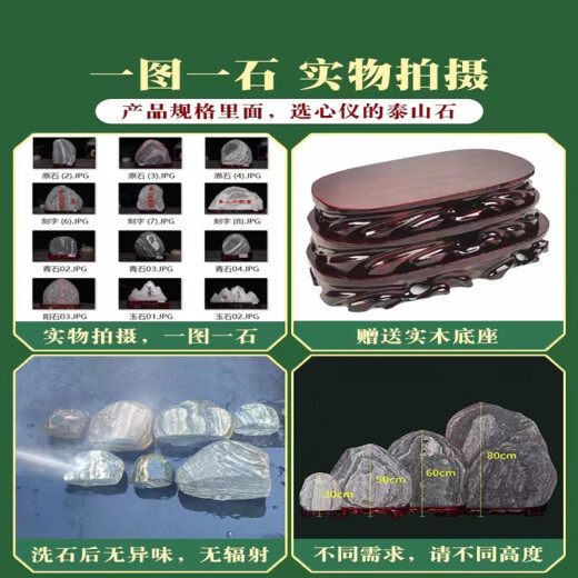 XMSJ Auténtico Taishan Stone Natural Raw Stone Office Oficing Stone Stone Home Outdoor Taishan Stone to Indoor 1047