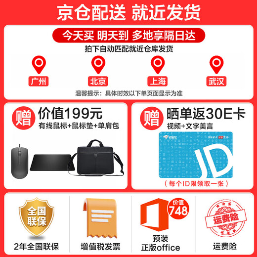 戴尔（DELL）笔记本灵越15Pro 灵越3530 15.6英寸高性能全面屏学生商务办公设计游戏轻薄本笔记本电脑 13代酷睿i5 16GB 1T高速固态 120Hz高刷 锐炬Xe显卡 定制