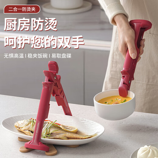 Hongdi Bowl Clamp and Plate Clamp 2-in-1 Anti-scalding Clamp Steamed Egg Kitchen Dishes Clamp Bowl Clamp Silicone Plate Bowl Holder White Gray 2-in-1 Anti-scalding Clamp