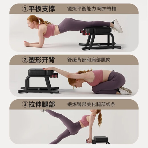 Mr. Mister MRCUE yoga handstand stool artifact household handstand auxiliary Wang Ou style handstand chair fitness equipment inverter classic version [Obsidian black] stable base
