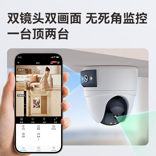 威视达康家用商用店铺监控高清摄像头手机远程监控360无死角带夜视全景吸顶吊装无线云台入户门口楼道电梯 【WIFI款】远程旋转+智能监测+语音对讲 【大储存】128G内存卡