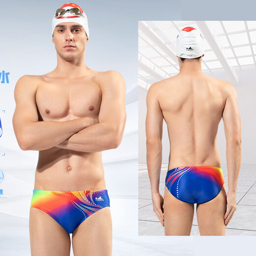 Yingfa Competition Racing Digital imprimé triangle de natation masculine Trunk Triangle Swim Trunk 9677 9713 2xl