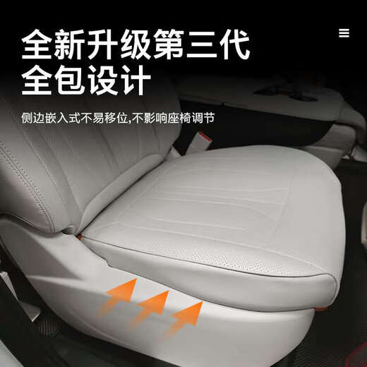 战舵德国高端品质L8专用坐垫插混PHEV纳帕皮四季座垫插混座套车内用品 原车白坐垫 主副驾全包款中排3 别克GL8新能源/2024-2025款3899
