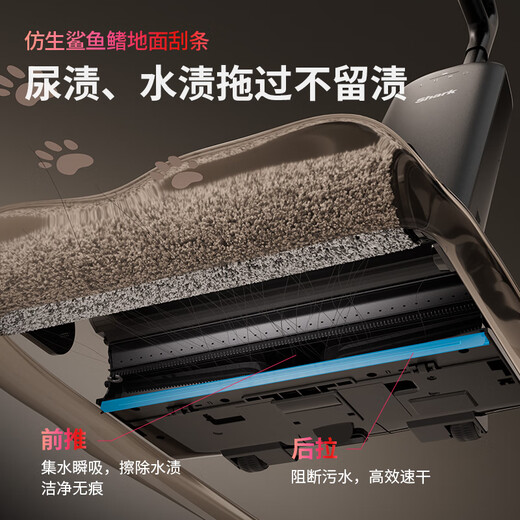 SHARK 7.9 True Flat Laying Five-Dimensional Anti-Tangle Floor Scrubber Floating Comb Teeth Scraper Less Water Damage and Drier 180 Lie Flat