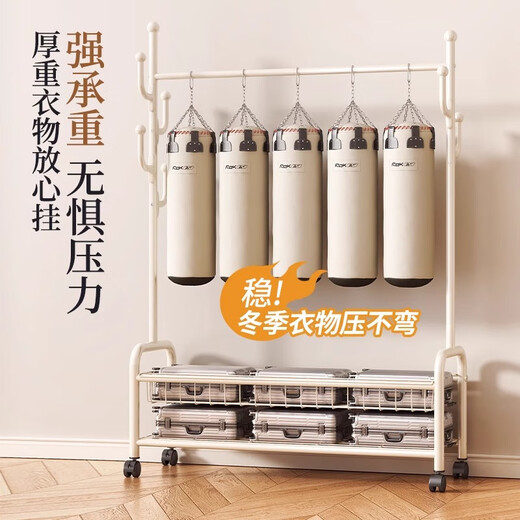 Yimo coat rack movable floor-standing home bedroom iron storage shoe and hat hanging clothes rack 60 double layers - white
