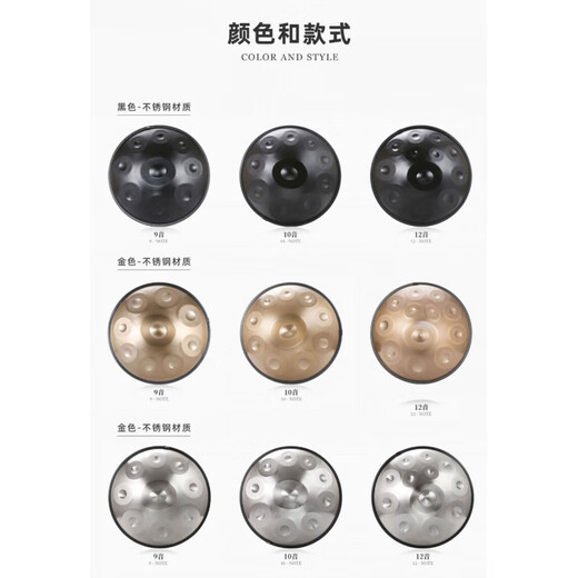 白龙吟Handpan手碟鼓乐器D小调打击乐器入门级初学专业手碟9音10音12音 黄金眼 10音【进阶款】