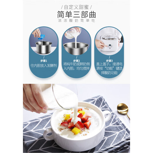 元知德国品质酸奶机家用小型全自动酸奶发酵机2025新款迷你宿舍自制米酒酿酵素发酵纳豆机分杯 白色赠陶瓷分杯