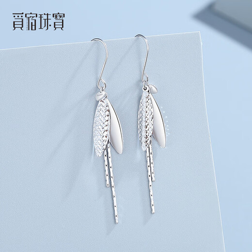 Misu PT950 Forest Leaf Earrings Tassel Platinum Ear Hooks Genuine Shining Versatile Platinum Earrings Birthday Gift Customized Deposit Contact Customer Service