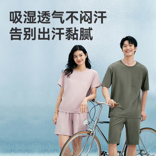 Made in Jingdong [10A Antibacterial] 50-piece cotton modal cool pajamas men's pajamas short-sleeved T-shirt home clothes set Dailan XL
