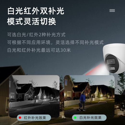 海康威视监控摄像头POE网络高清400W远程监控器摄像机室外监控器户外日夜全彩夜视家庭用户连接手机远程 【400万海螺+录音丨POE】1345V2-LA 2.8MM（大广角110度）