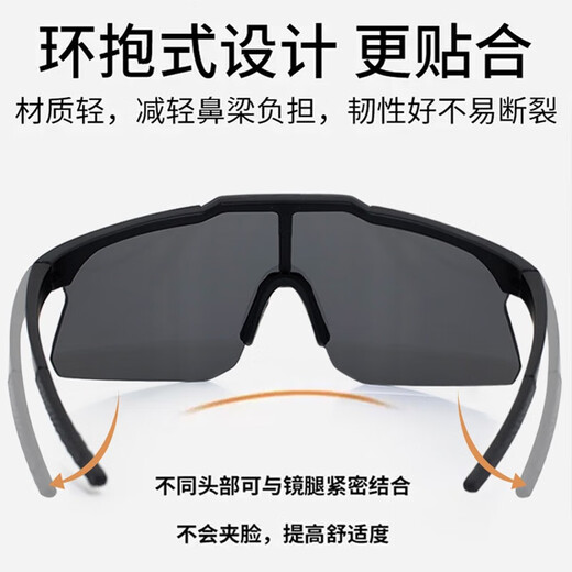 
CEYYOR cycling glasses men's mountaineering outdoor sports windproof bicycle mountain bike goggles sun sunglasses glasses women black frame silver lens (one pair)