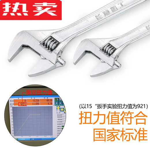 XMSJ Alemania Calidad importada Gran Muralla Seiko Mano Mano Apertura grande Apertura 12250/300/600 Herramienta de llave de apertura móvil 10 pulgadas 250 grandes abertura 36