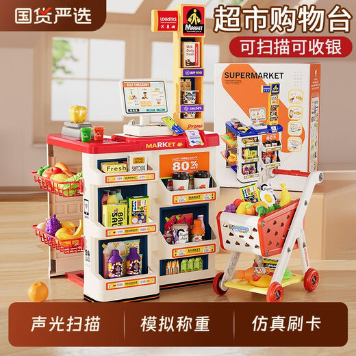 Yimi Kinderhaus spielen Simulation Supermarkt Registrierkasse Einkaufswagen Spielzeug Spielzeug Mädchen Mädchen Geburtstagsgeschenk 6 Jahre alte Supermarkt Einkaufsplattform Red + 80 cm Dampf Luxus Küche