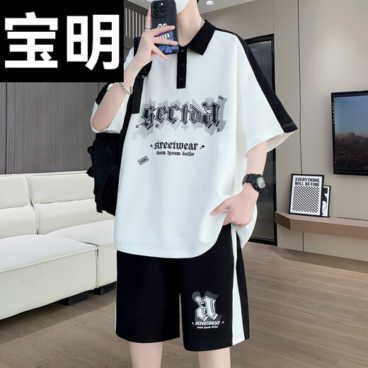 宝明短袖t恤男青少年12-15岁男孩衣服13初高中学生POLO衫14大童夏装套 6629白色(短袖+短裤) 品质保证 XL 130-145斤左右