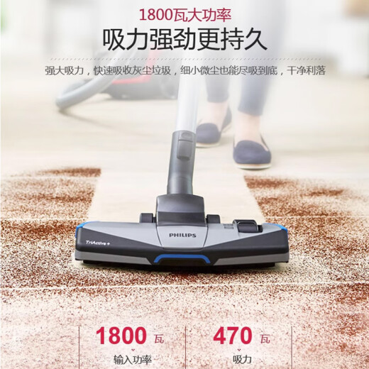Philips Vacuum Cleaner FC9735 Hogar Succión grande Pet Pet Pehiped Cabello Cabello Suction Suction Cleaner XB2022/Estándar oficial