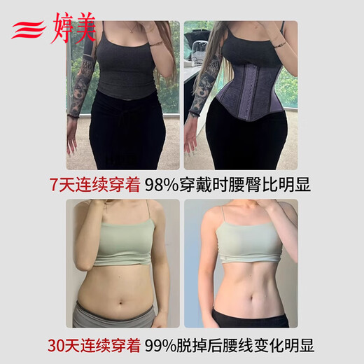 Tingmei powerful belly-closing belt for summer thin waist-closing belly-sitting belt for long-term sitting, special waist-closing belly-supporting fitness waist-cover belt Purple S