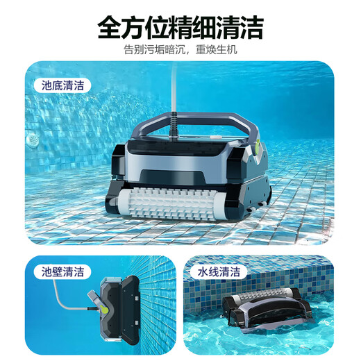 Monitok swimming pool sewage suction machine underwater vacuum cleaner fully automatic underwater intelligent cleaning robot dolphin cleaning turtle swimming pool XL0703 plug-in 17-meter line