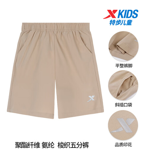 
Xtep Girls Short Sleeve Shorts Set Summer 2025 New Children's Fashionable Medium and Large Children Summer Sports Two-Piece Set Pearl White [Pure Cotton Short Sleeve + Quick Dry Shorts] 130 cm