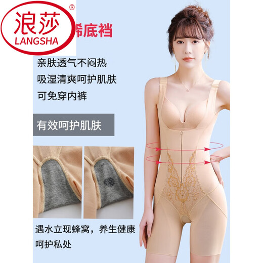 LangSha Spring and Autumn New Belly Controlling Corset Slim Belly Full Body One-piece Corset Shaping Clothes Women's Body Shaping Postpartum Black XL (Suitable for 131-145 Jin Jin equals 0.5 kg weight)
