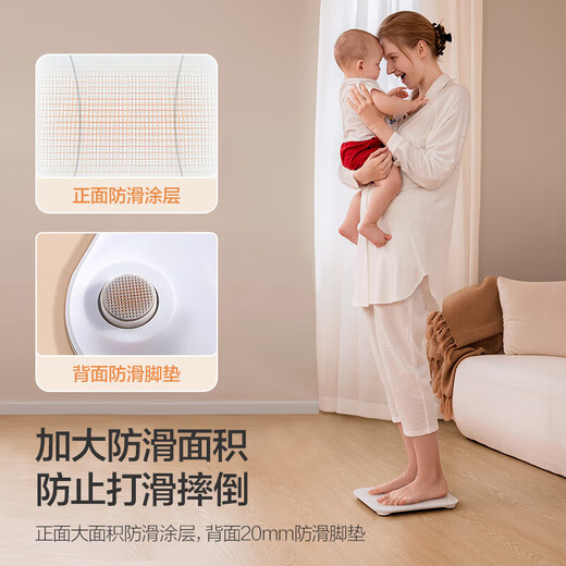 飞利浦数显智能体重秤 孕妇婴儿宝宝新生高精度家用飞利浦新安怡电子秤 旗舰版北极白