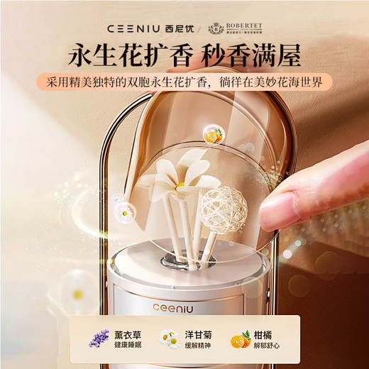 CEENIU Aromatherapy Indoor Bedroom Room Soothing and Sleeping Lavender Long-lasting Fragrance Birthday Gift Box for Boys and Ladies