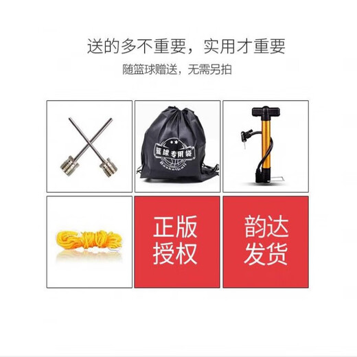 SpALDING (SPALDING) black official genuine No. 7 adult competition outdoor basketball gift for boyfriend 76-869Y Five-pointed star 76-867Y [transparent gift box without installation No. 7 basketball (standard ball)