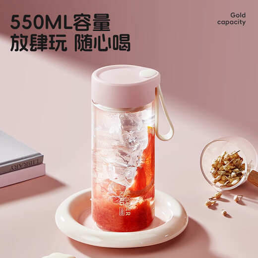 Cui Dahuang Water Cup Girls Summer Simple Hand Cup Tritan Children's Tea Cup Tea Water Separation 550ml (White)