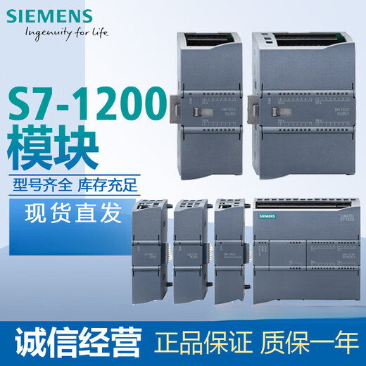 Ximen's new 6ES7231 6ES72314HD/4HF/5ND/Q/PF/PD320XB0SM 6ES7231-4HF32-0XB0