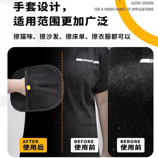 BNBNO cat hair cleaner pet gloves to remove cat hair adsorption artifact household hair removal brush sticky device dog hair shaver