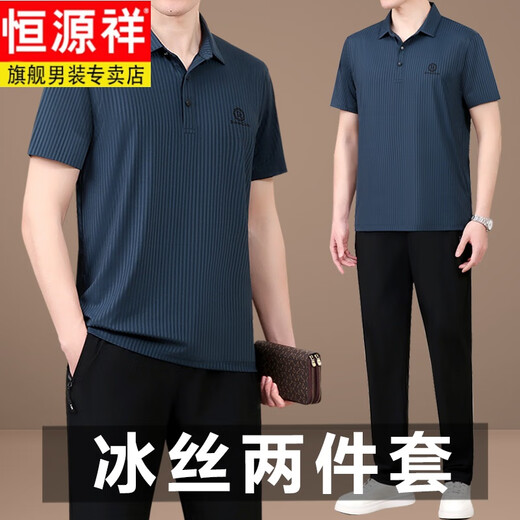 Hengyuanxiang papa costume d'été père d'été glace en soie courte t-shirt à manches à manches moyennes de sport décontractées hommes.