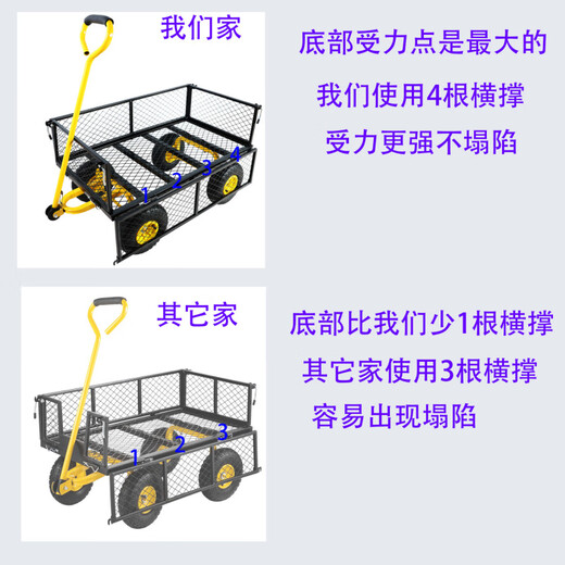 NAOISKEY 4016 Tool Trolley Flatbed Truck Trailer Tiger Cart Roasted Sweet Potato Cart Foldable Net Cart Side Block Removable With Pump Single-layer Pneumatic Wheel Yellow + Black