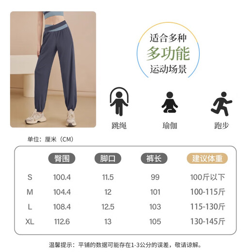 Youyou fitness pants spring and summer loose high-waist running training leg yoga clothes women's new Pilates sports pants light blue M recommended weight 100-115 Jin Jin equals 0.5 kg