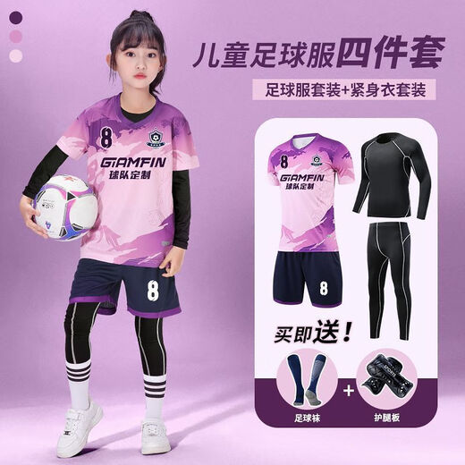 ACJK儿童足球服秋冬套装男女童长袖打底小学生足球衣比赛训练队服定制 YL/9226红色+紧身衣/送足球袜+护具 16码（身高90-100cm）