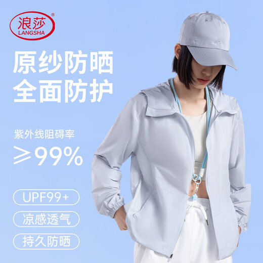 浪莎（LangSha）826防晒衣 （男女同款）太空灰XL(125-140斤)帽檐可拆卸